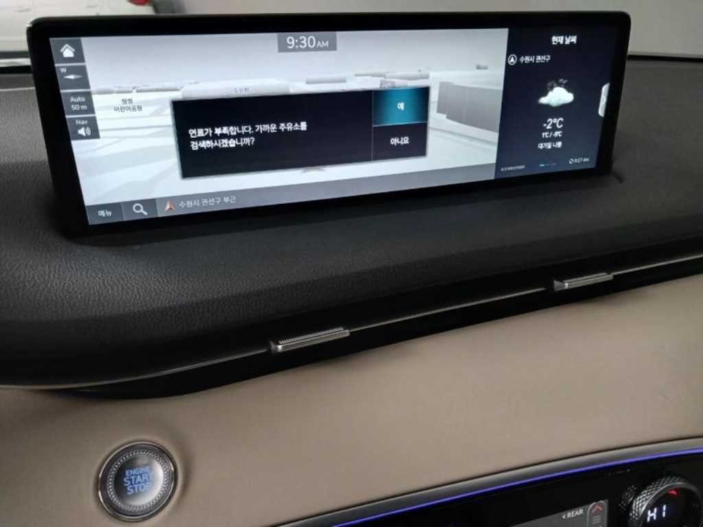 Genesis GV70 2022 Blanco - Importación desde Corea - HF Imports Iquique - Foto 13