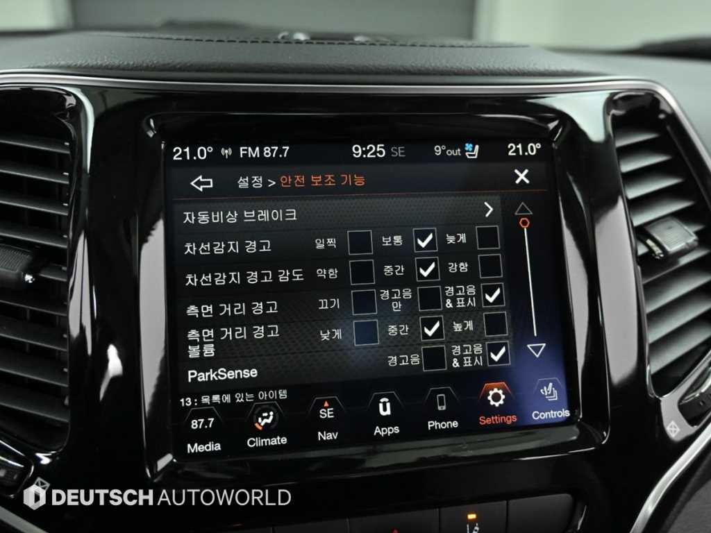 Jeep Cherokee 2020 Blanco - Importación desde Corea - HF Imports Iquique - Foto 17