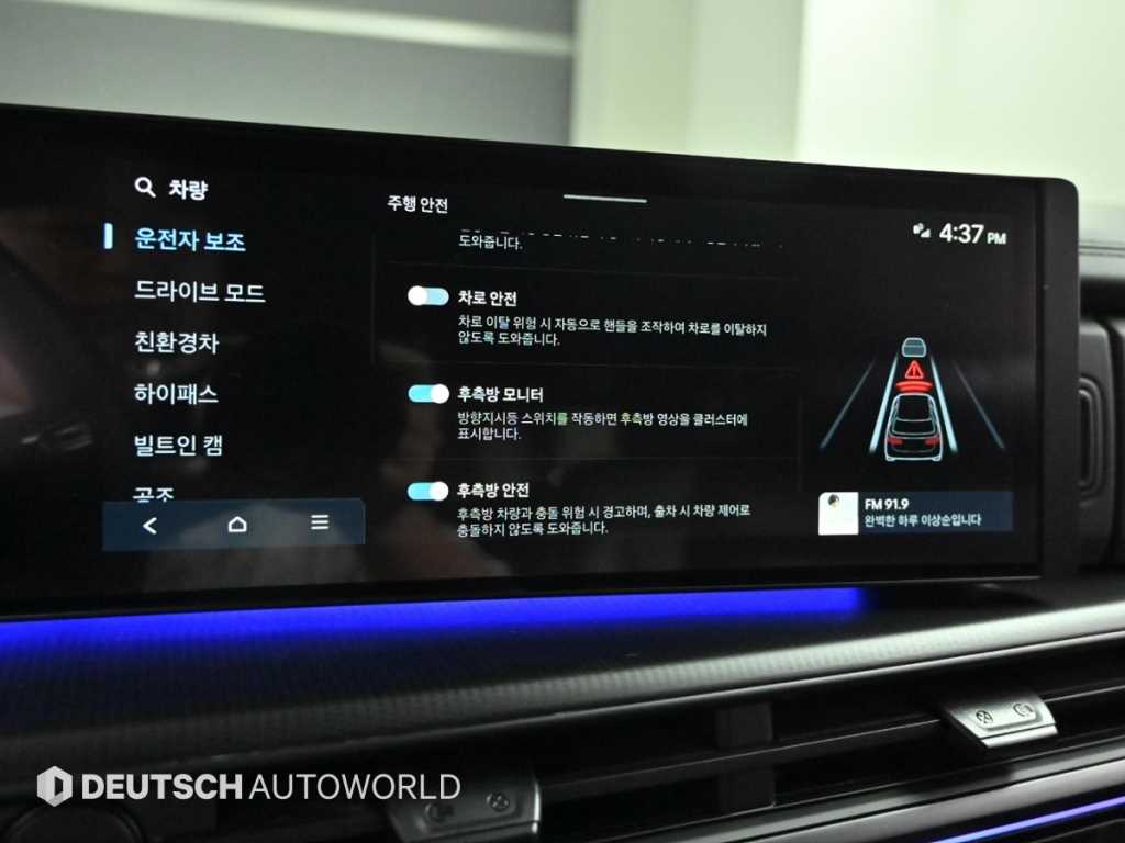 HYUNDAI Santa Fe 2025 Negro - Importación desde Corea - HF Imports Iquique - Foto 17