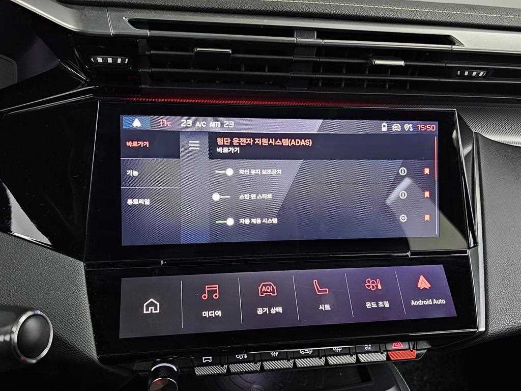 Peugeot 308 2022 Blanco - Importación desde Corea - HF Imports Iquique - Foto 17