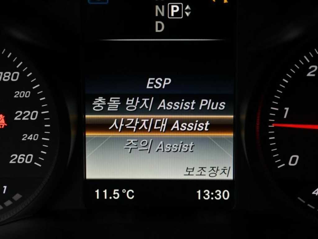 Mercedes Benz C Class 2015 Blanco - Importación desde Corea - HF Imports Iquique - Foto 16