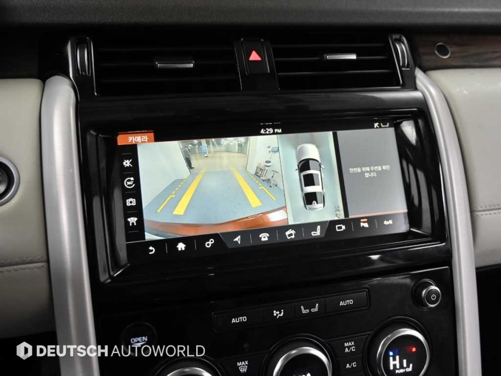 Land Rover Discovery 2017 - Importación desde Corea - HF Imports Iquique - Foto 15