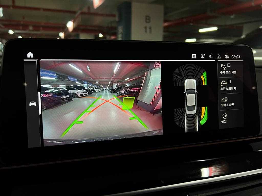 BMW 5 Series - Vista 10