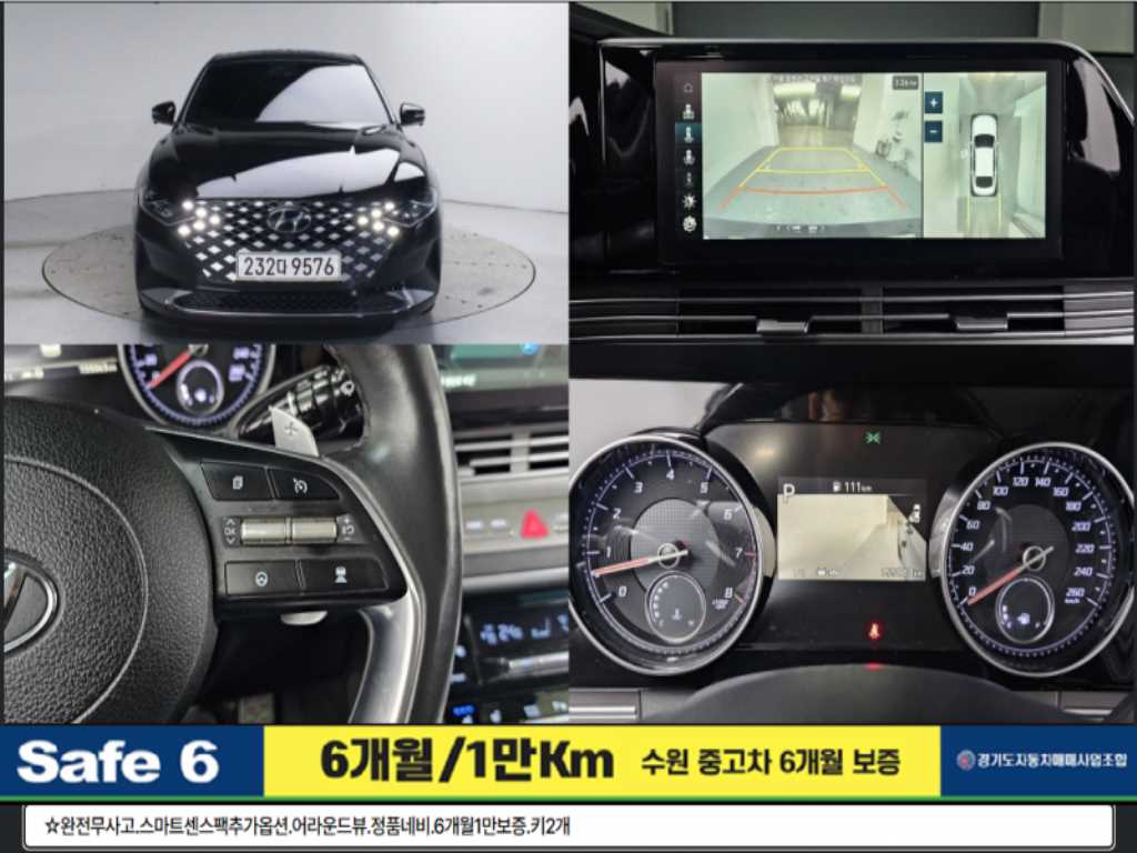 HYUNDAI Grandeur 2021 Negro - Importación desde Corea - HF Imports Iquique - Foto 1