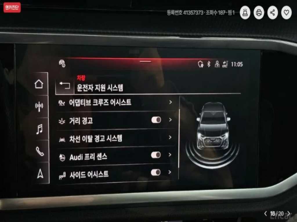 Audi Q3 2024 - Importación desde Corea - HF Imports Iquique - Foto 16