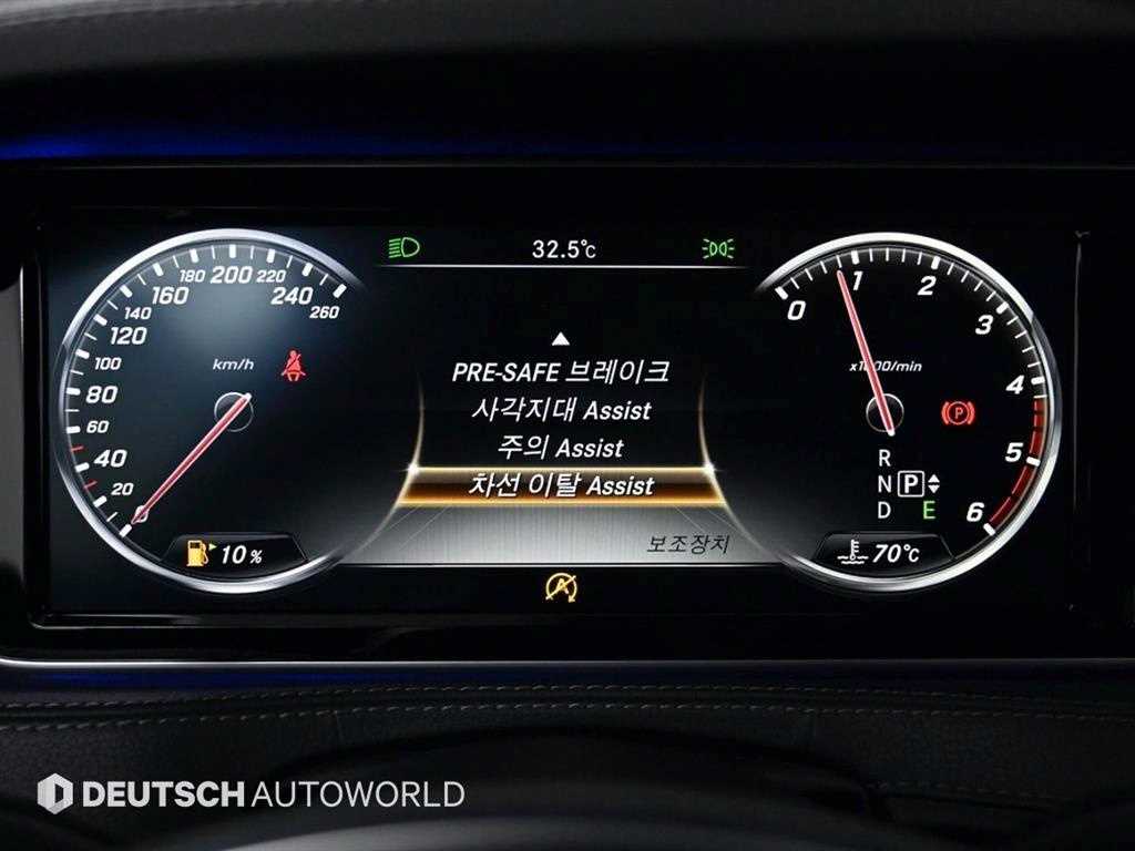 Mercedes Benz S Class 2016 Negro - Importación desde Corea - HF Imports Iquique - Foto 17