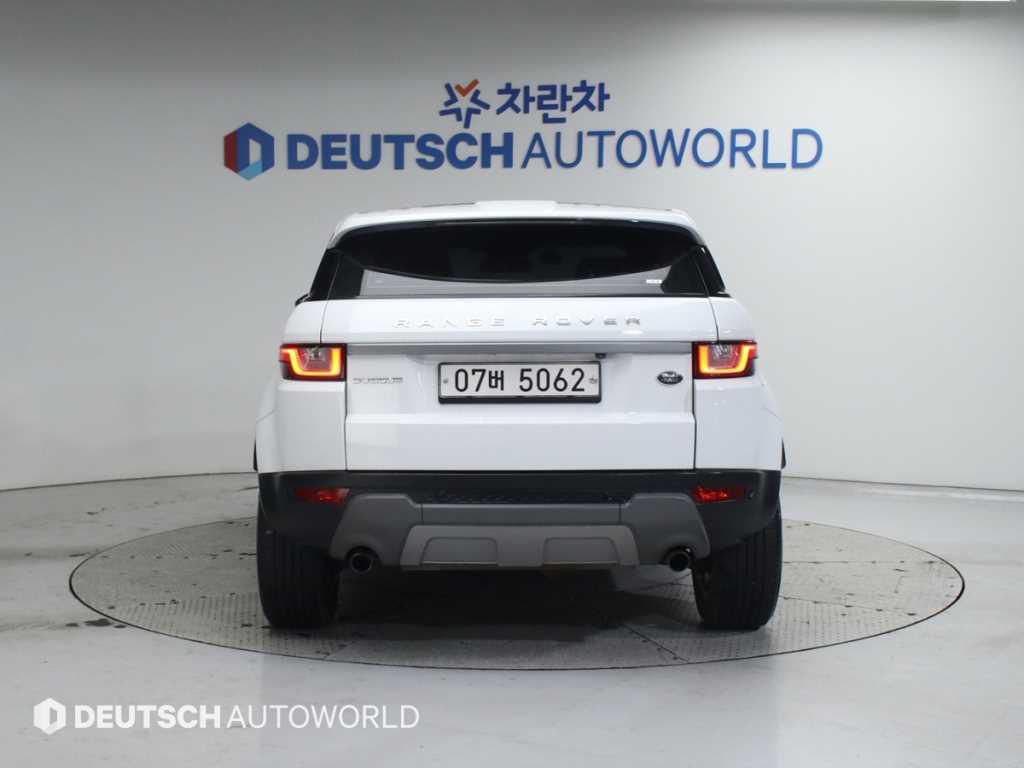 Land Rover Range Rover Bike - Vista 4