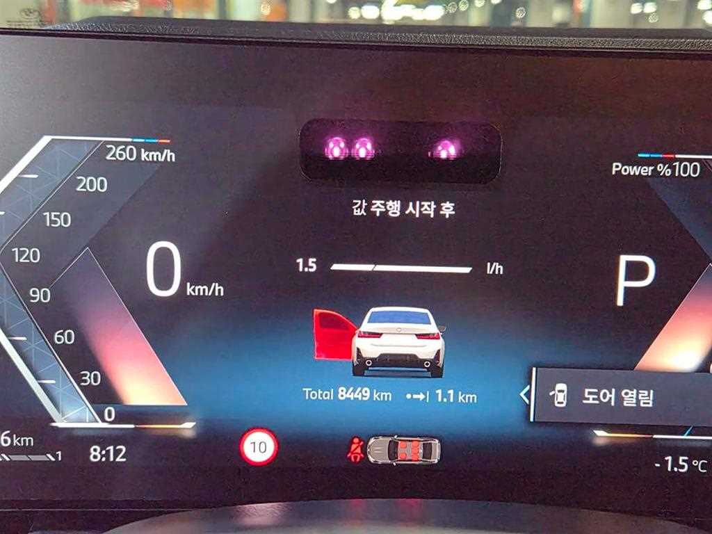 BMW 3 series 2025 Blanco - Importación desde Corea - HF Imports Iquique - Foto 13