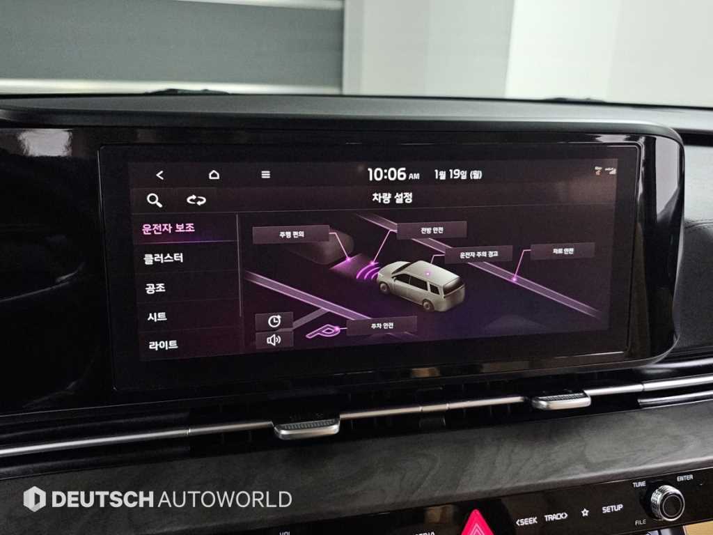 KIA Carnival 2023 Blanco - Importación desde Corea - HF Imports Iquique - Foto 17