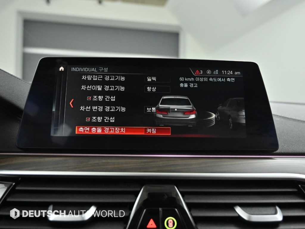 BMW 5 Series 2019 Gris - Importación desde Corea - HF Imports Iquique - Foto 17