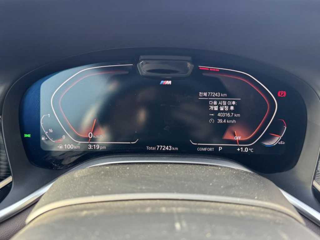 BMW 7 Series - Vista 3