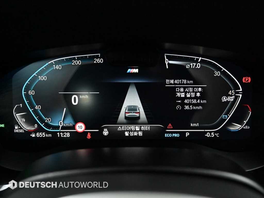 BMW Gran Turismo - Vista 8