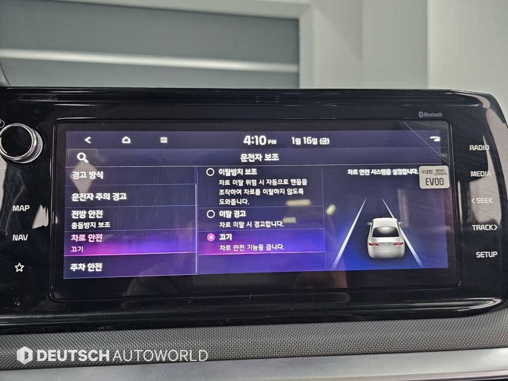 KIA K5 2020 Blanco - Importación desde Corea - HF Imports Iquique - Foto 17