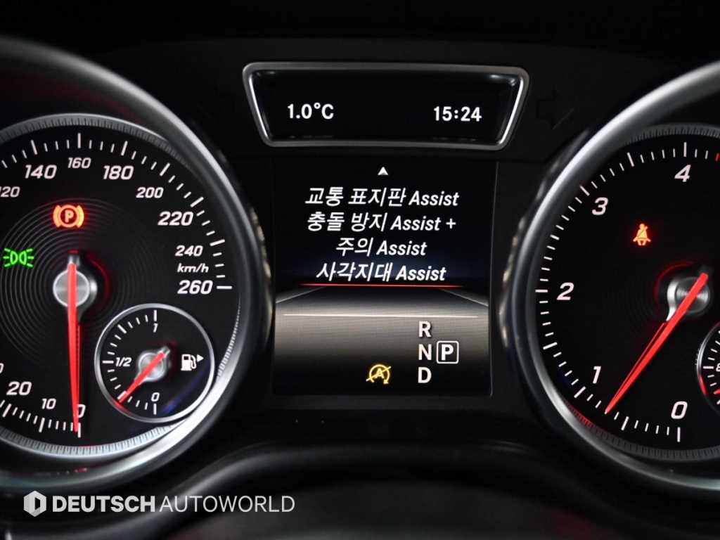 Mercedes Benz GLE Class 2016 Gris - Importación desde Corea - HF Imports Iquique - Foto 17