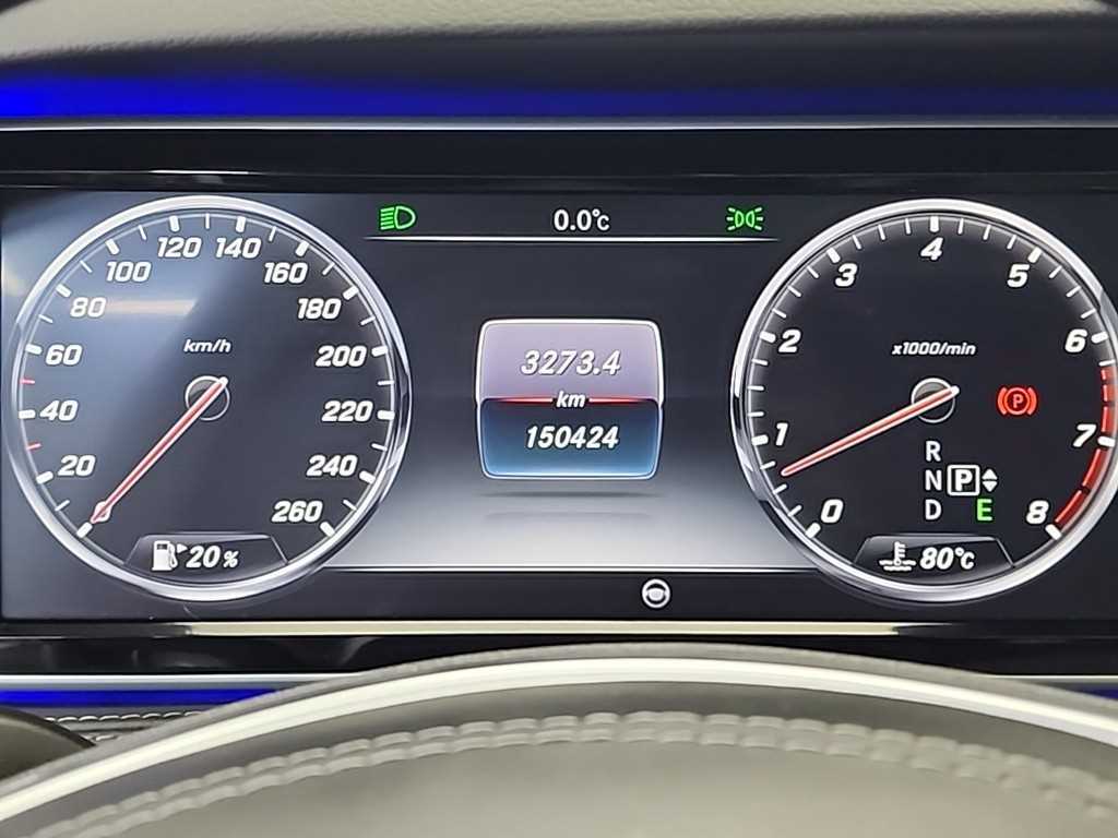 Mercedes Benz S Class - Vista 6