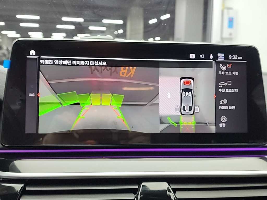 BMW 5 Series 2021 - Importación desde Corea - HF Imports Iquique - Foto 16