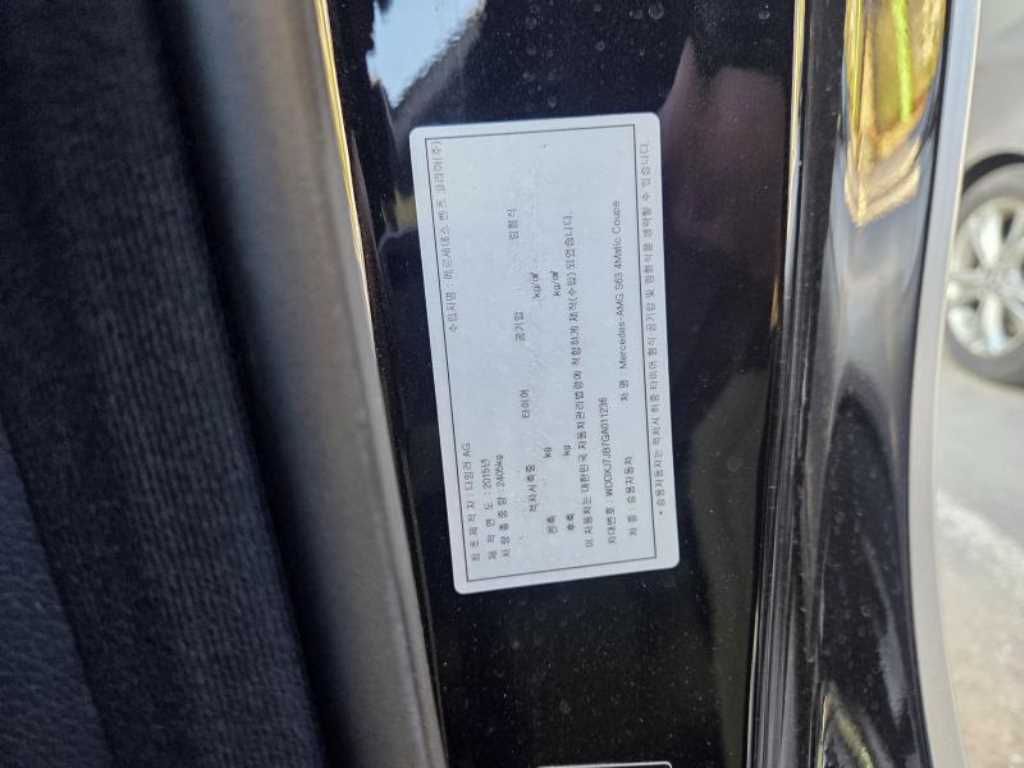 Mercedes Benz S Class - Vista 8