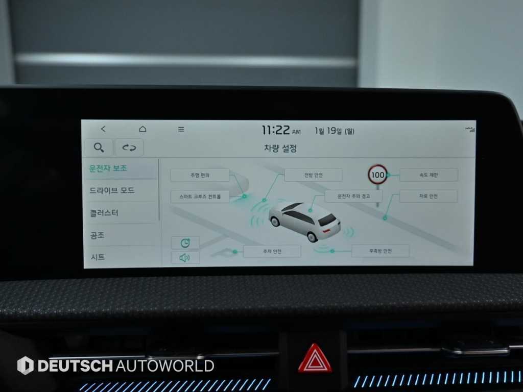 KIA EV6 2023 Negro - Importación desde Corea - HF Imports Iquique - Foto 17