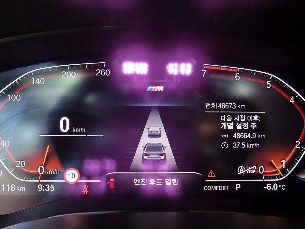 BMW 5 Series - Vista 9