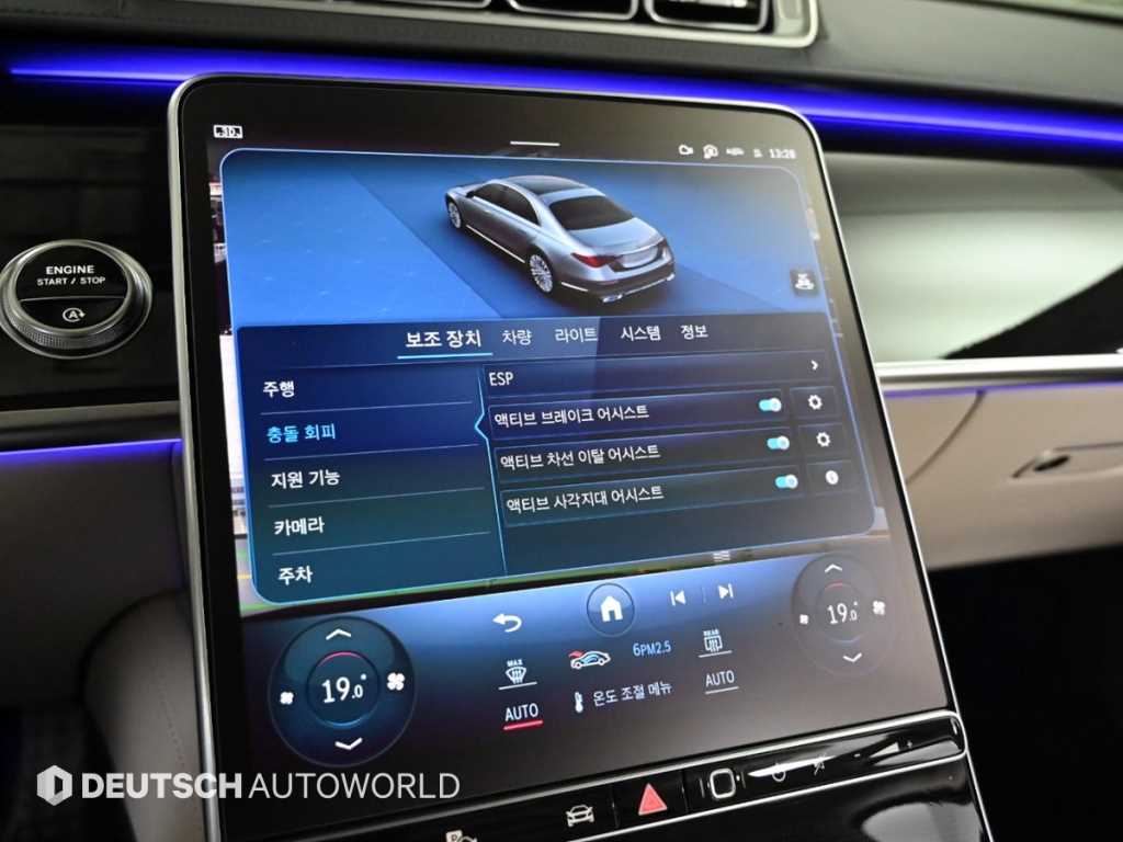 Mercedes Benz S Class 2024 Blanco - Importación desde Corea - HF Imports Iquique - Foto 17