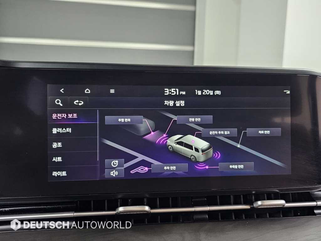 KIA Carnival 2021 - Importación desde Corea - HF Imports Iquique - Foto 17