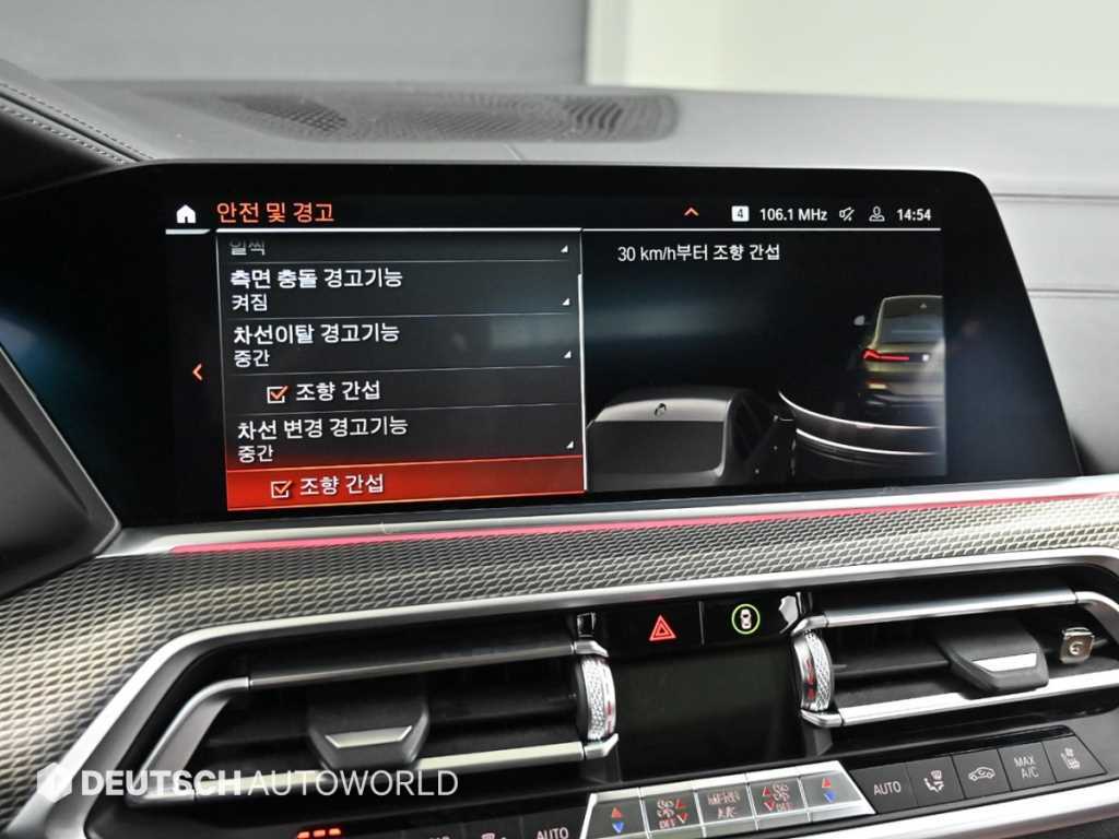 BMW X6 2020 Gris - Importación desde Corea - HF Imports Iquique - Foto 17