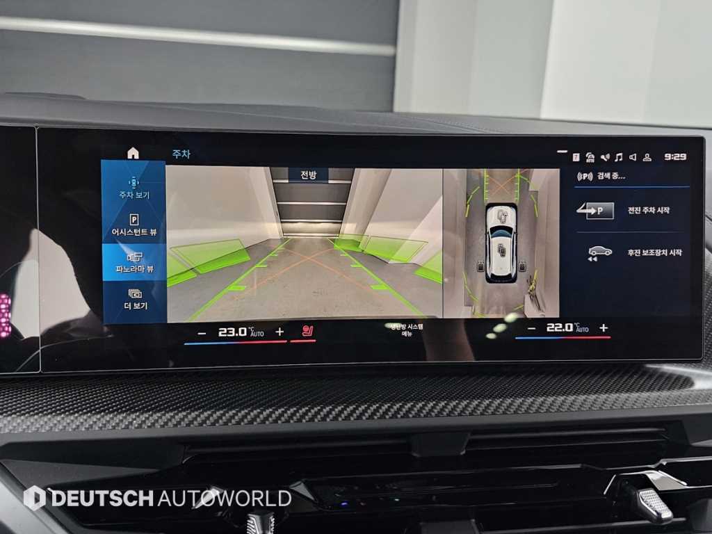 BMW XM 2023 Blanco - Importación desde Corea - HF Imports Iquique - Foto 15