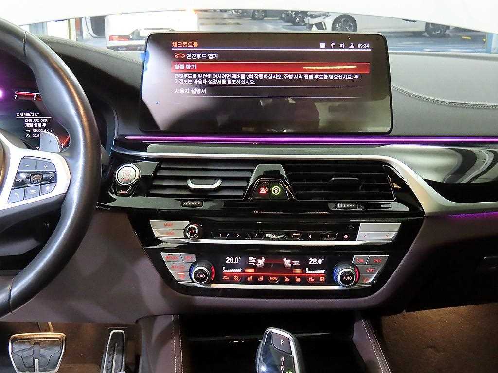 BMW 5 Series - Vista 11