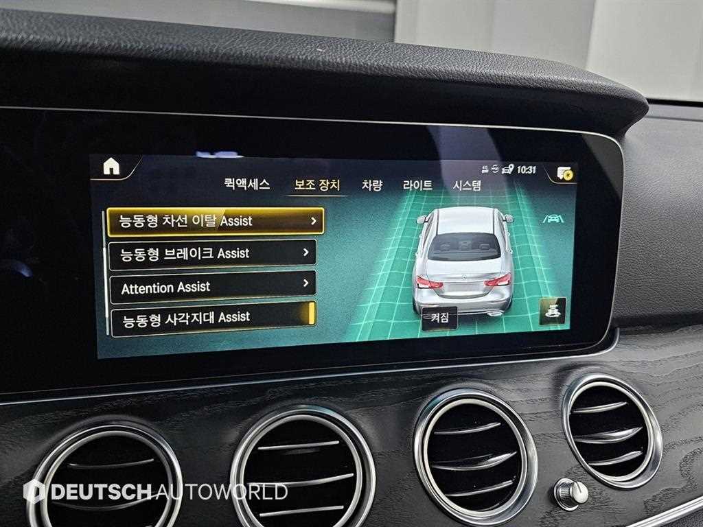 Mercedes Benz E class 2022 Blanco - Importación desde Corea - HF Imports Iquique - Foto 17