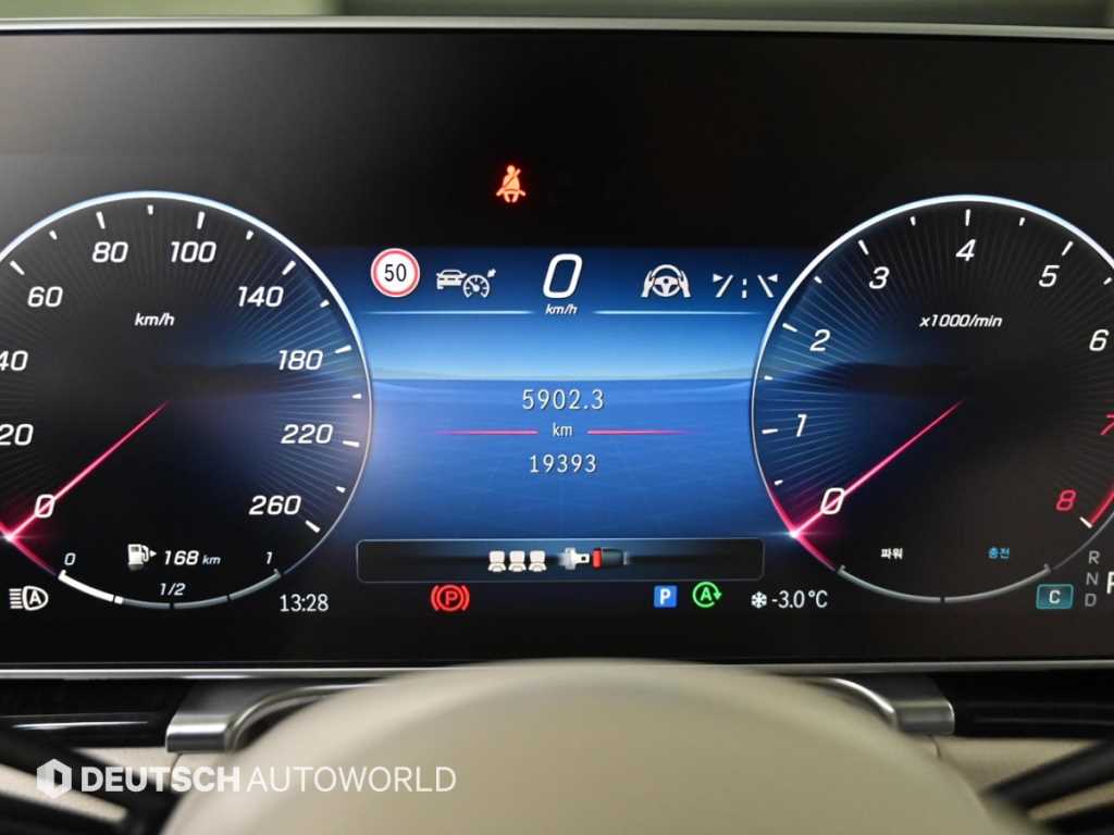 Mercedes Benz S Class - Vista 8