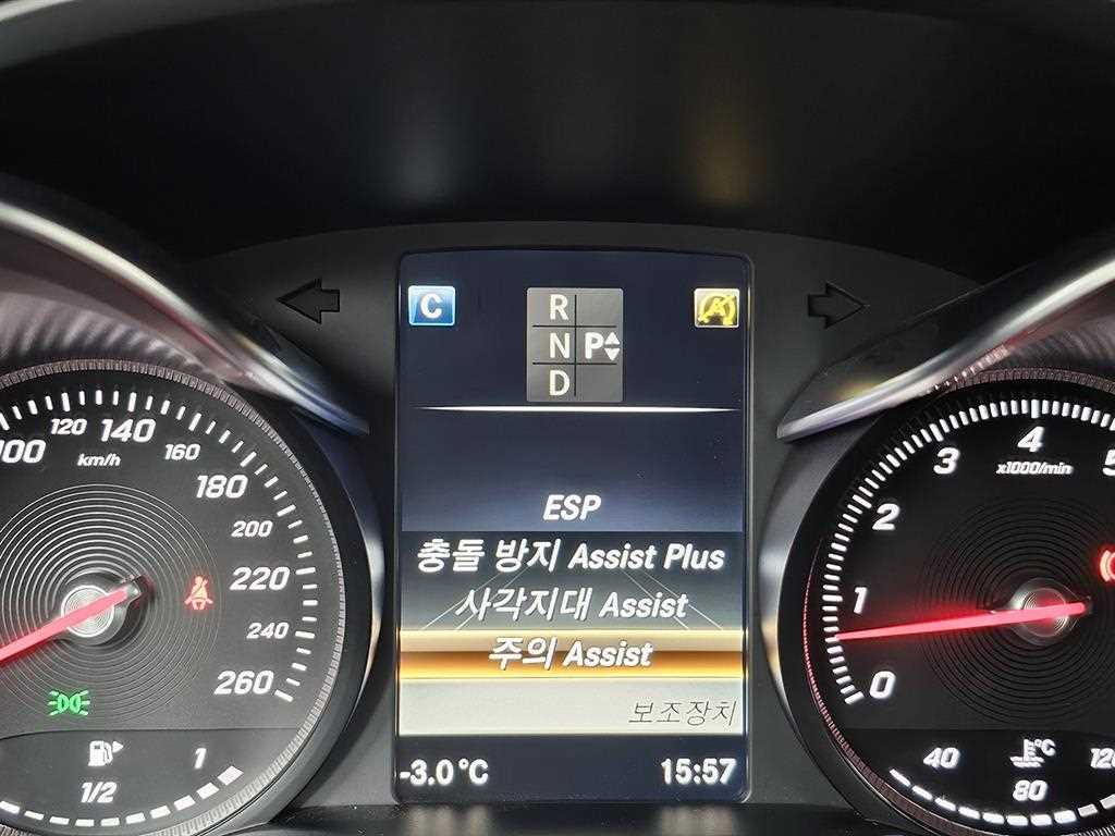 Mercedes Benz C Class 2017 Blanco - Importación desde Corea - HF Imports Iquique - Foto 16