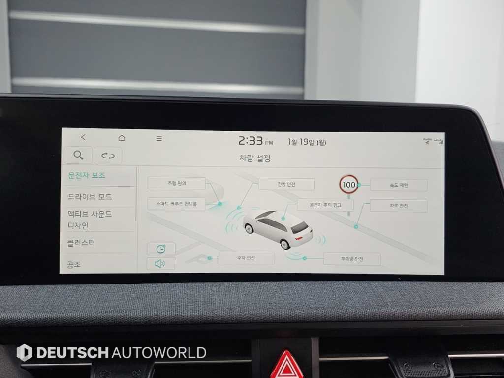 KIA EV6 2022 Azul - Importación desde Corea - HF Imports Iquique - Foto 17