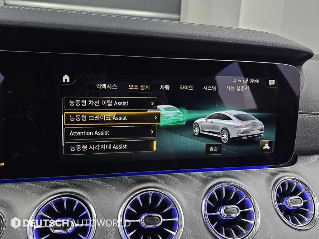 Mercedes Benz AMG GT 2023 Gris - Importación desde Corea - HF Imports Iquique - Foto 17