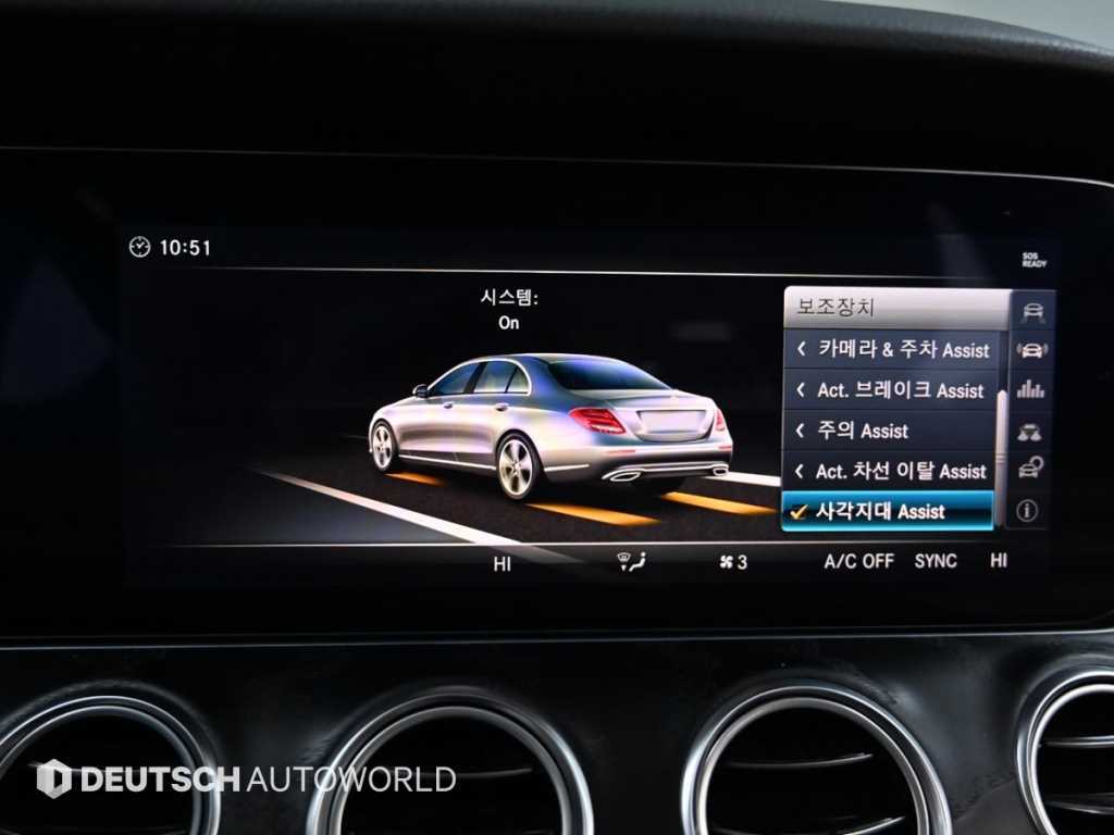 Mercedes Benz E class 2018 Blanco - Importación desde Corea - HF Imports Iquique - Foto 17