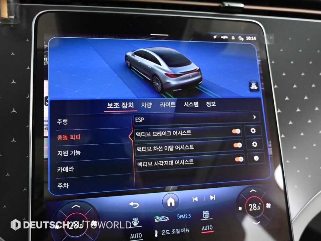 Mercedes Benz EQE 2023 Blanco - Importación desde Corea - HF Imports Iquique - Foto 17