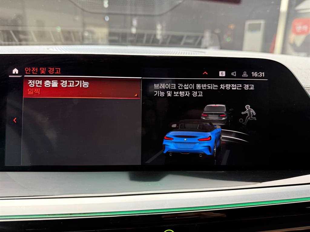 BMW Z4 2020 Azul - Importación desde Corea - HF Imports Iquique - Foto 17