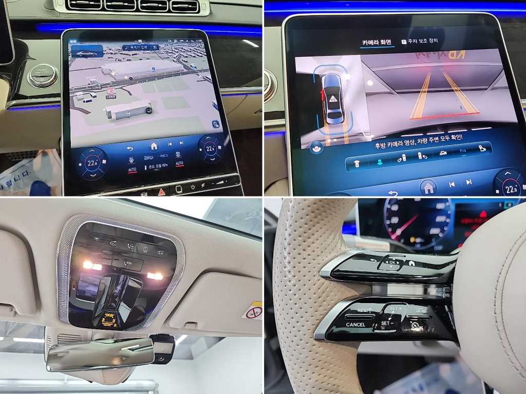 Mercedes Benz S Class 2021 Negro - Importación desde Corea - HF Imports Iquique - Foto 18