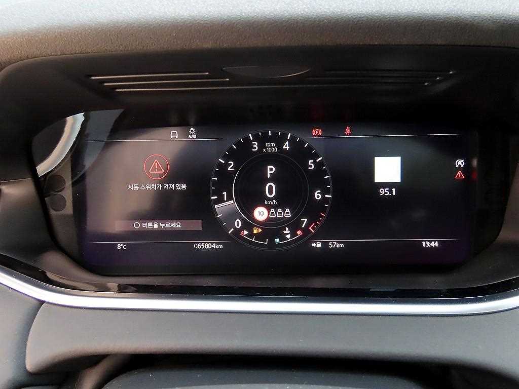 Land Rover Range Rover Bike - Vista 9