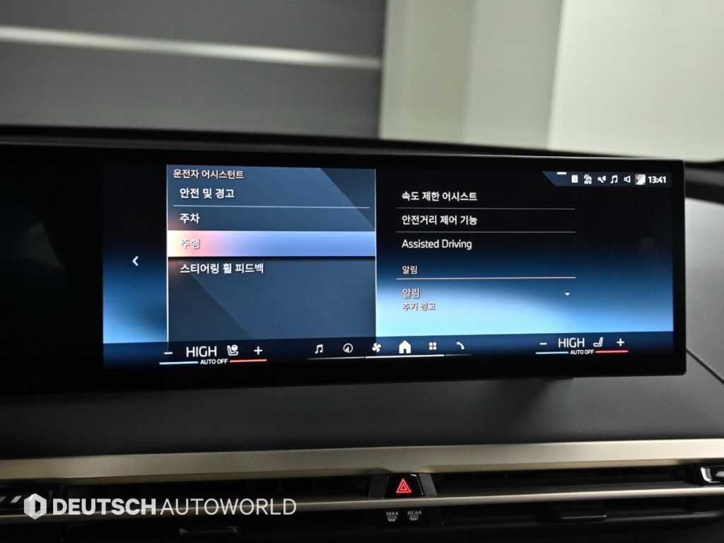 BMW iX 2024 Rojo - Importación desde Corea - HF Imports Iquique - Foto 17