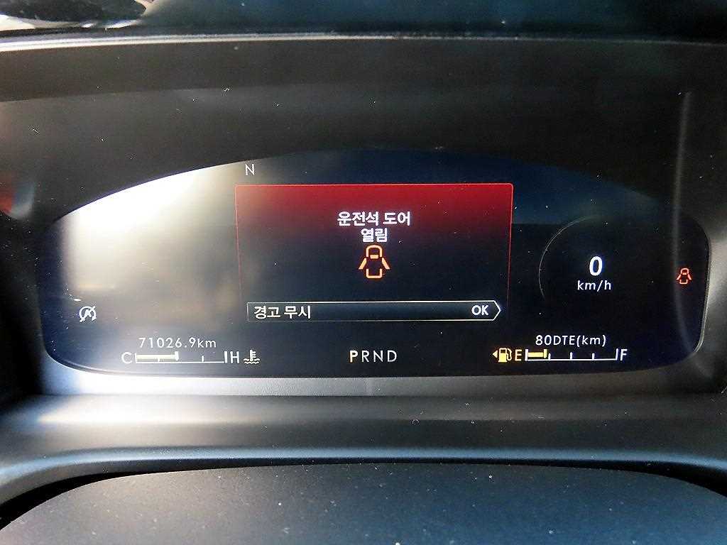 Lincoln Aviator - Vista 9