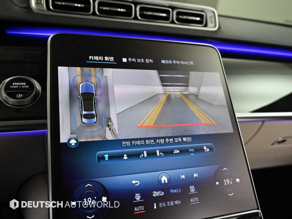 Mercedes Benz S Class 2024 Blanco - Importación desde Corea - HF Imports Iquique - Foto 15