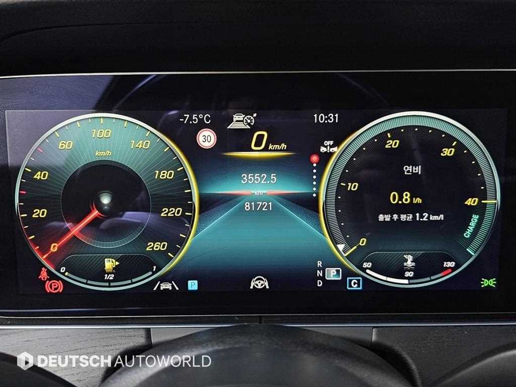 Mercedes Benz E class - Vista 8