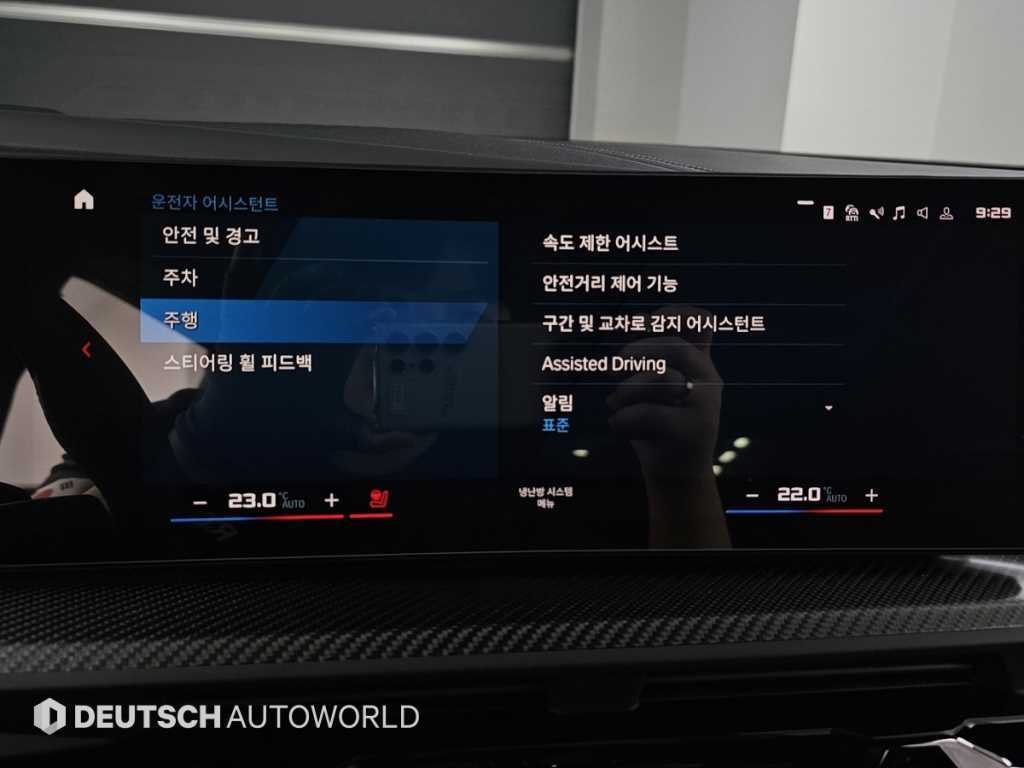 BMW XM 2023 Blanco - Importación desde Corea - HF Imports Iquique - Foto 17