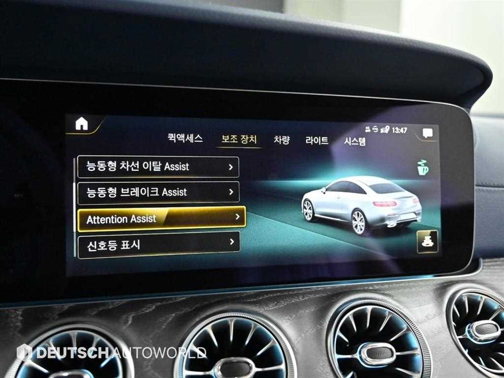 Mercedes Benz E class 2021 Blanco - Importación desde Corea - HF Imports Iquique - Foto 17