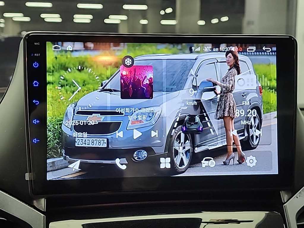 Chevrolet Orlando 2016 Gris - Importación desde Corea - HF Imports Iquique - Foto 15