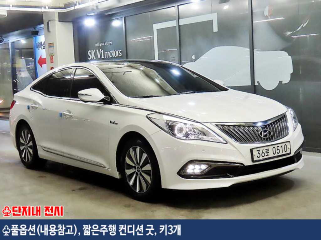 HYUNDAI Grandeur 2016 Blanco - Importación desde Corea - HF Imports Iquique - Foto 1