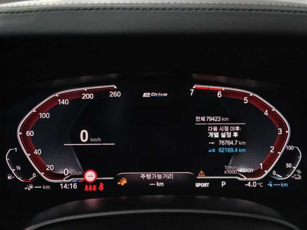 BMW 5 Series - Vista 11