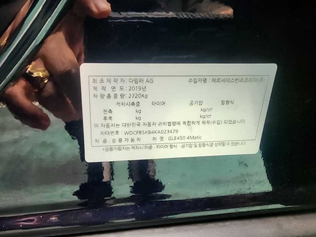 Mercedes Benz GLE Class - Vista 5