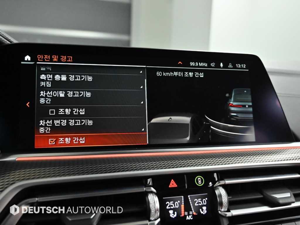 BMW X6 2022 Gris - Importación desde Corea - HF Imports Iquique - Foto 17