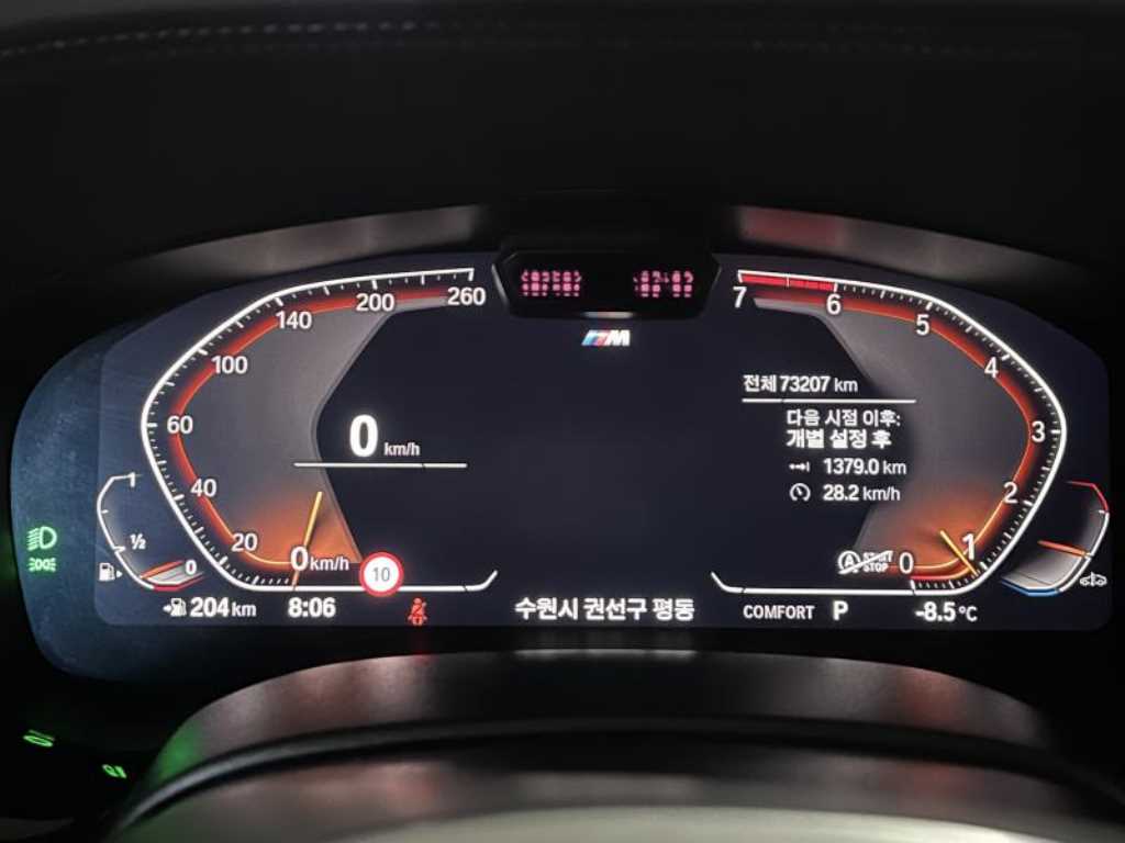 BMW 5 Series 2021 - Importación desde Corea - HF Imports Iquique - Foto 18